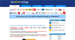 Desktop Screenshot of freephonerecharge.in